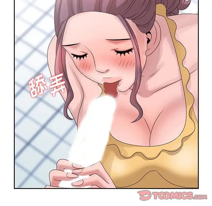 姐姐的秘密第11话