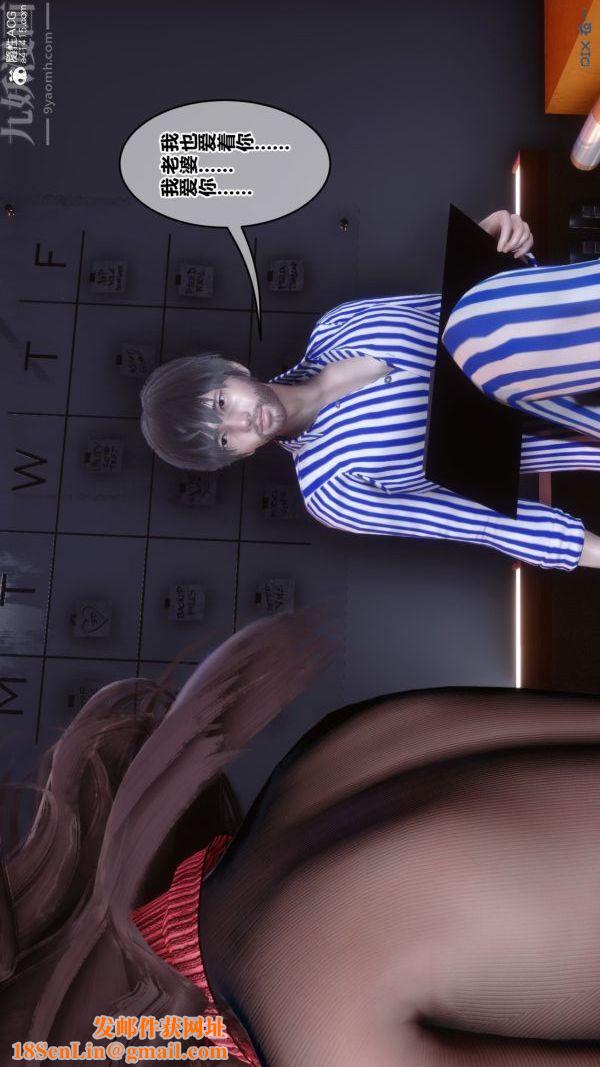 [3D]秘密第43章-01话