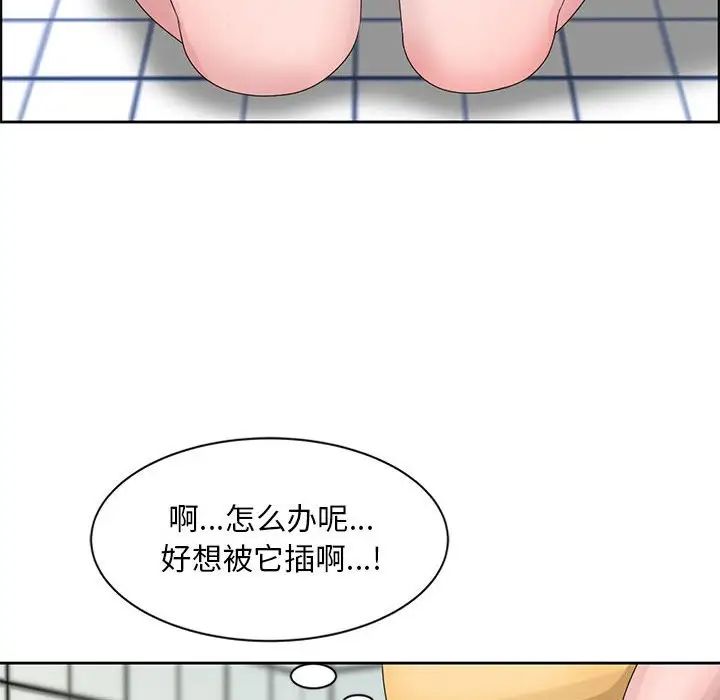 姐姐的秘密第11话