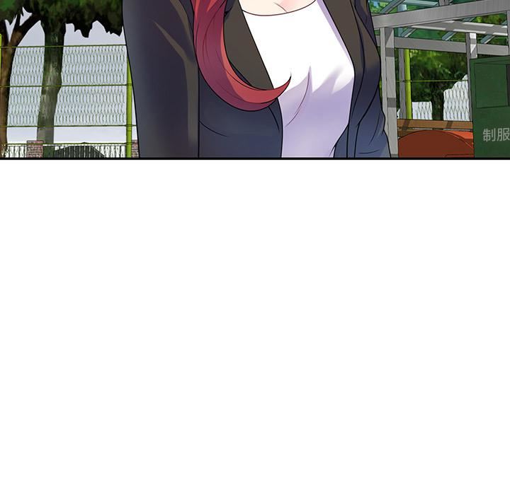 别叫我老师第1话