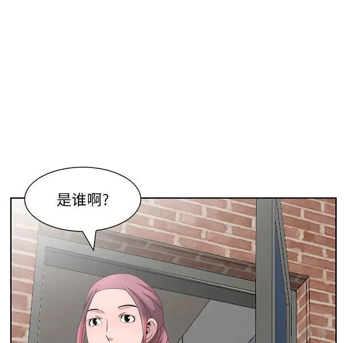 姐姐的秘密第11话