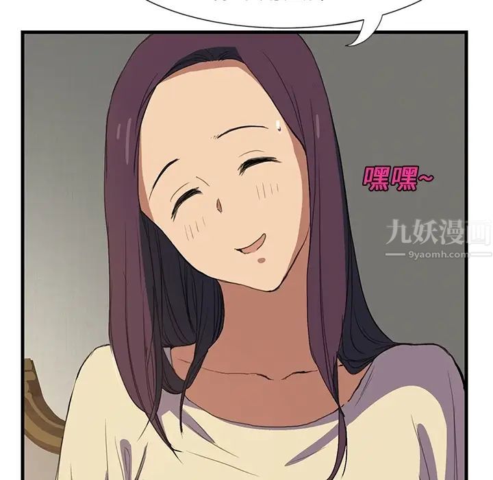继母预告