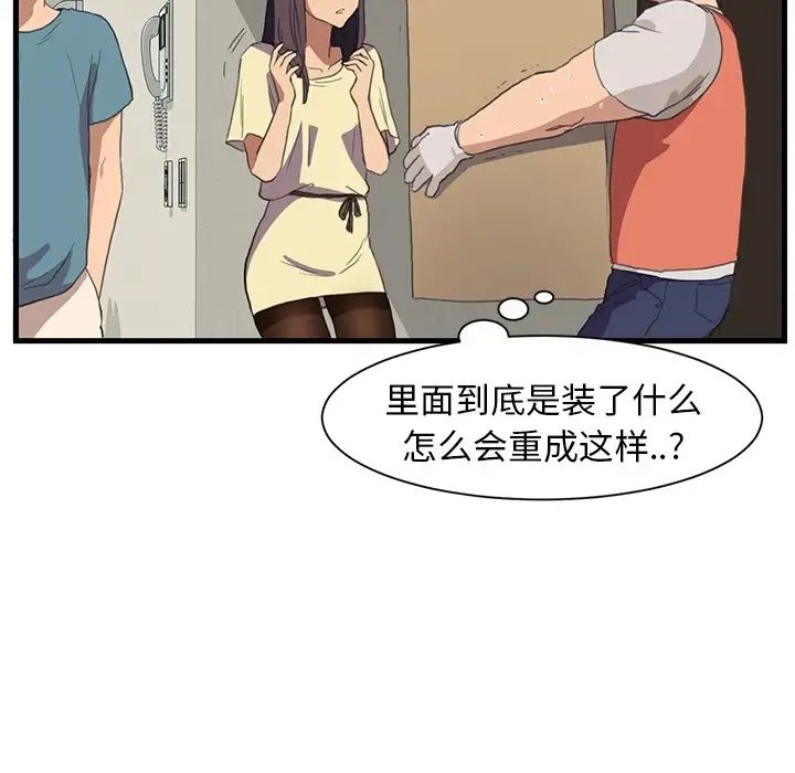 继母预告