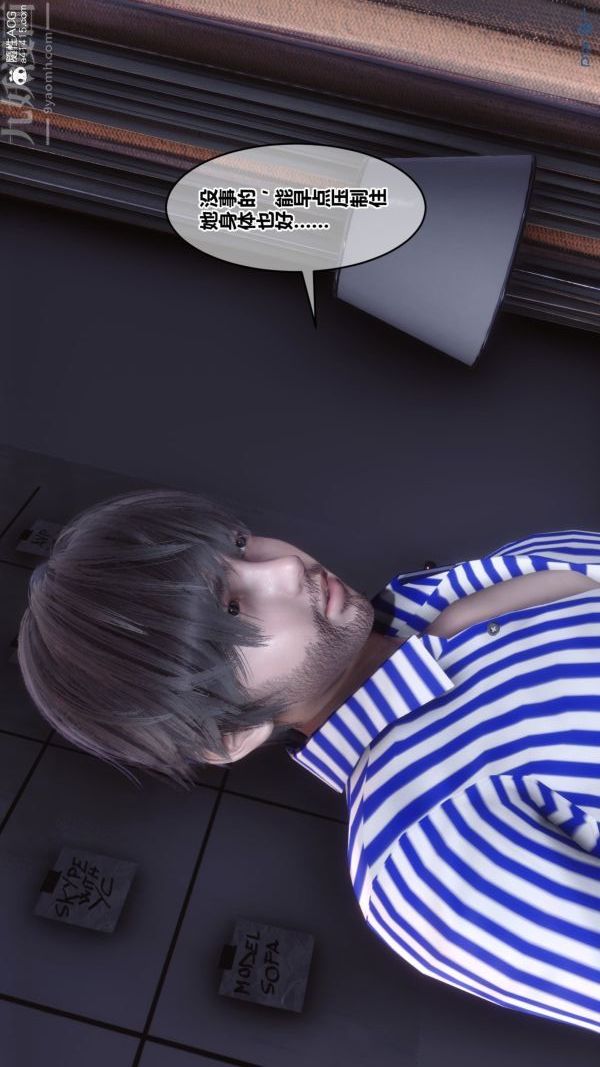 [3D]秘密第43章-02话