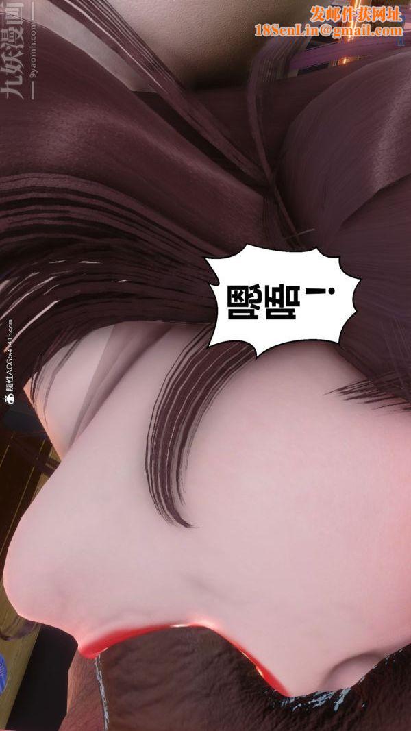 [3D]秘密第43章-02话