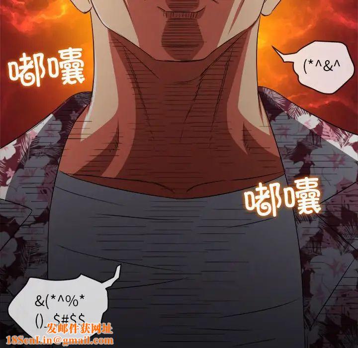 难缠小恶女第190话