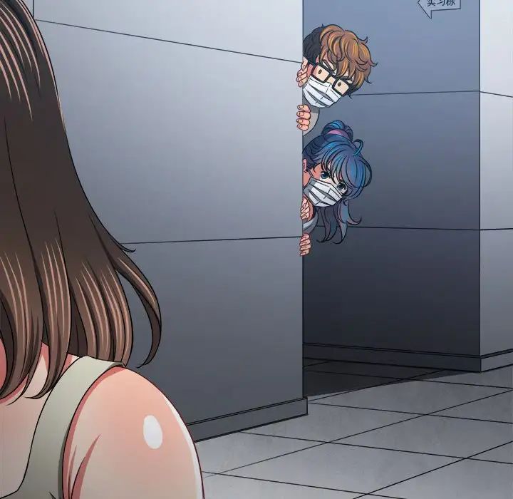 难缠小恶女第190话