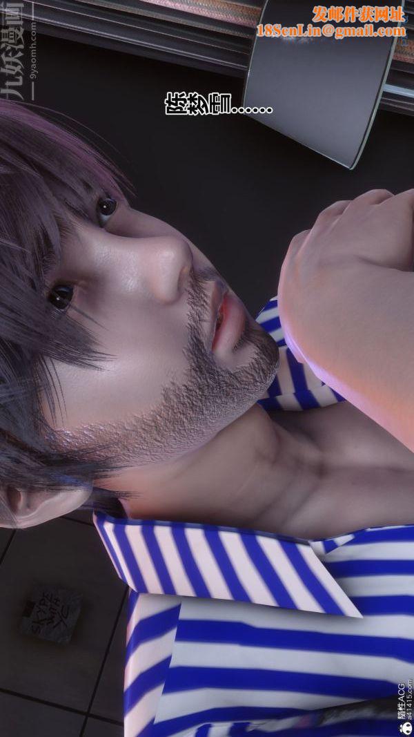 [3D]秘密第43章-03话