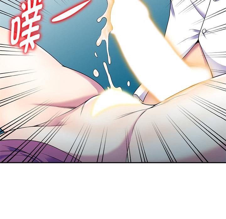 别叫我老师第2话