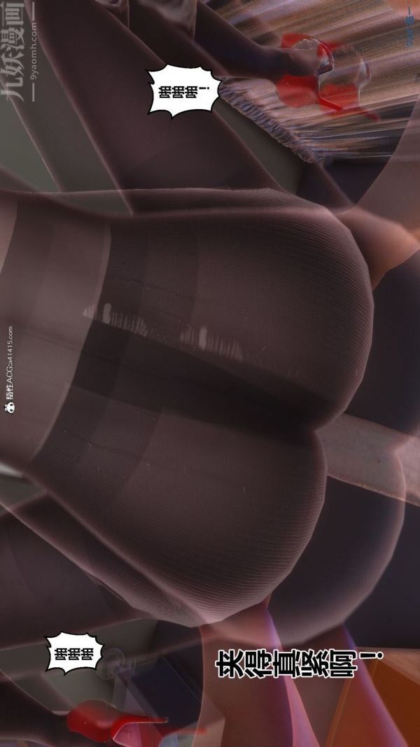 [3D]秘密第43章-03话