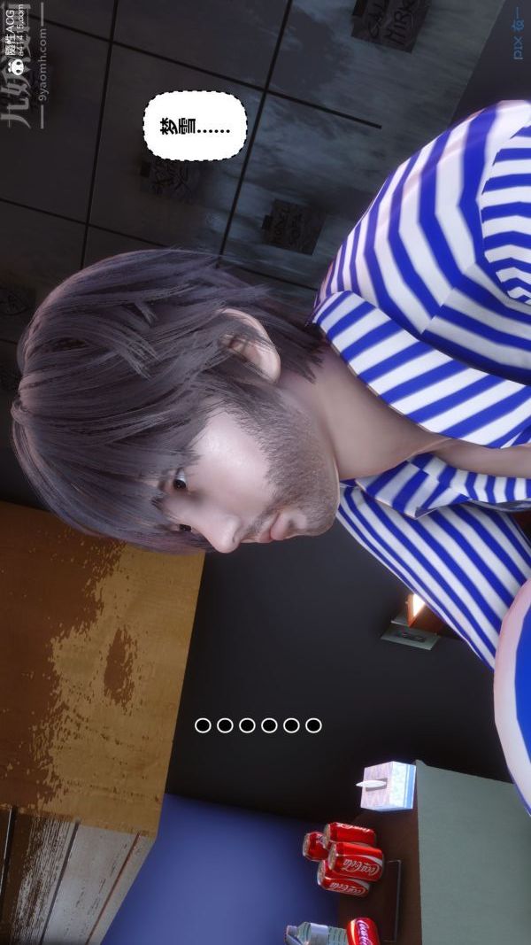 [3D]秘密第43章-03话