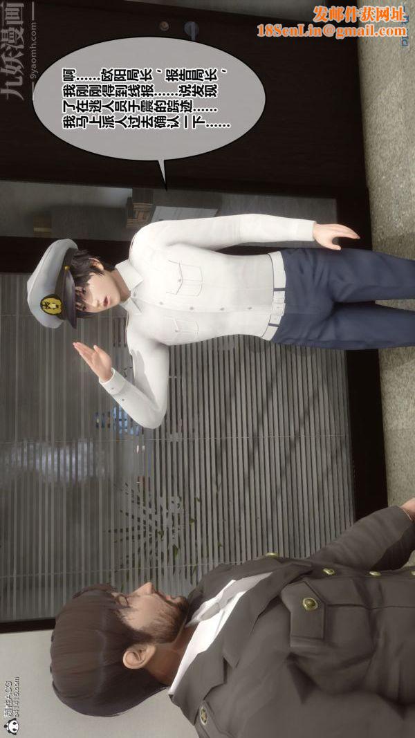 [3D]秘密第43章-03话