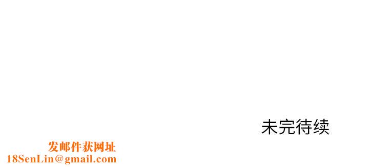 别叫我老师第2话