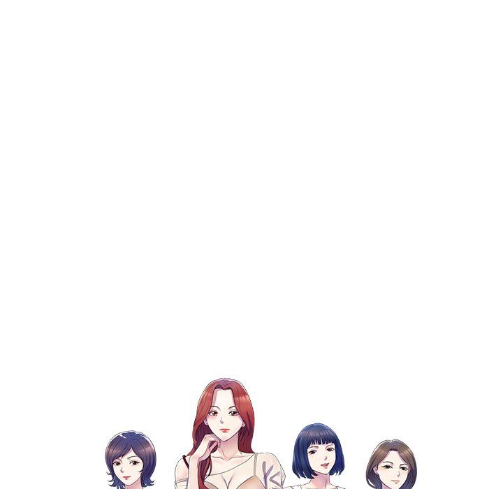 别叫我老师第3话