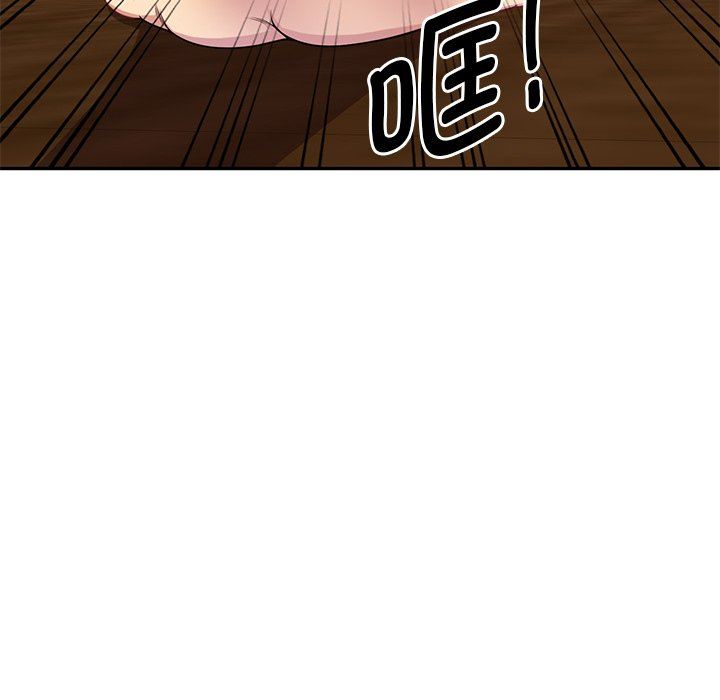 别叫我老师第3话