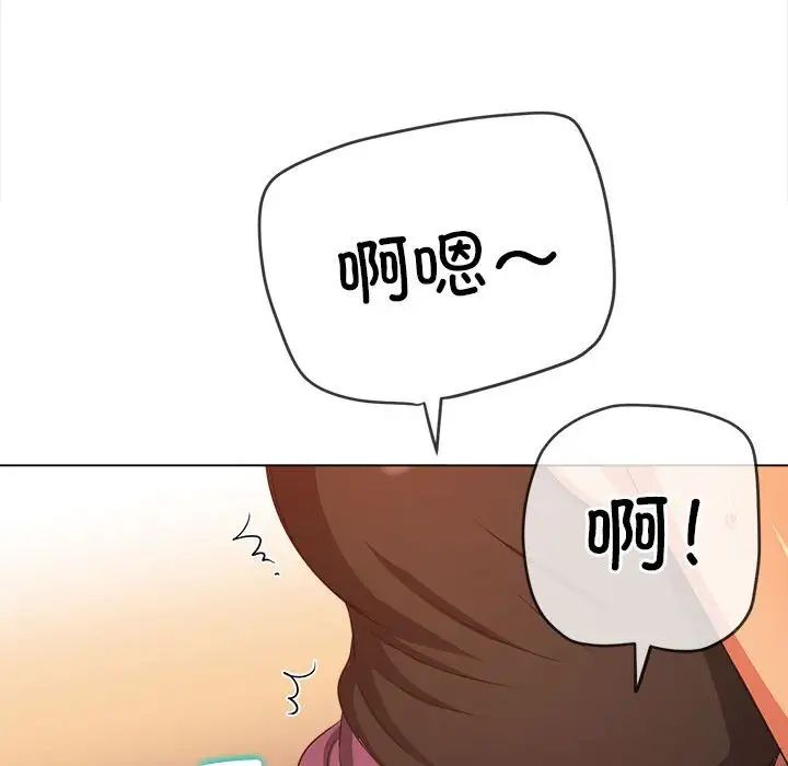 难缠小恶女第191话