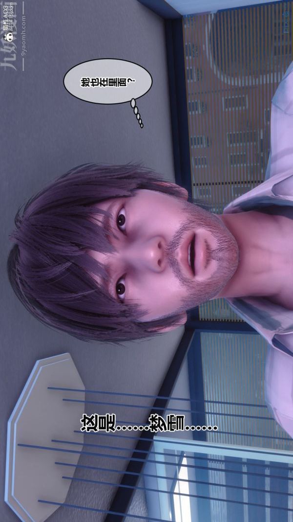 [3D]秘密第43章-04话