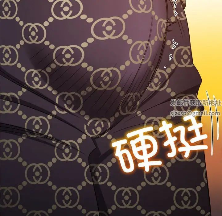 难缠小恶女第191话