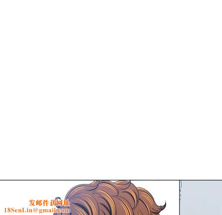 难缠小恶女第191话