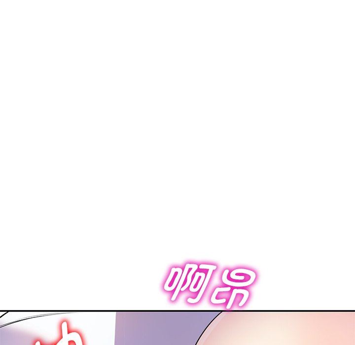 别叫我老师第3话