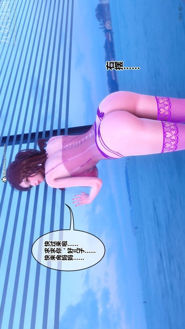 [3D]秘密第43章-04话