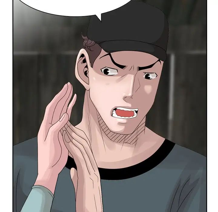 姐姐的秘密第14话