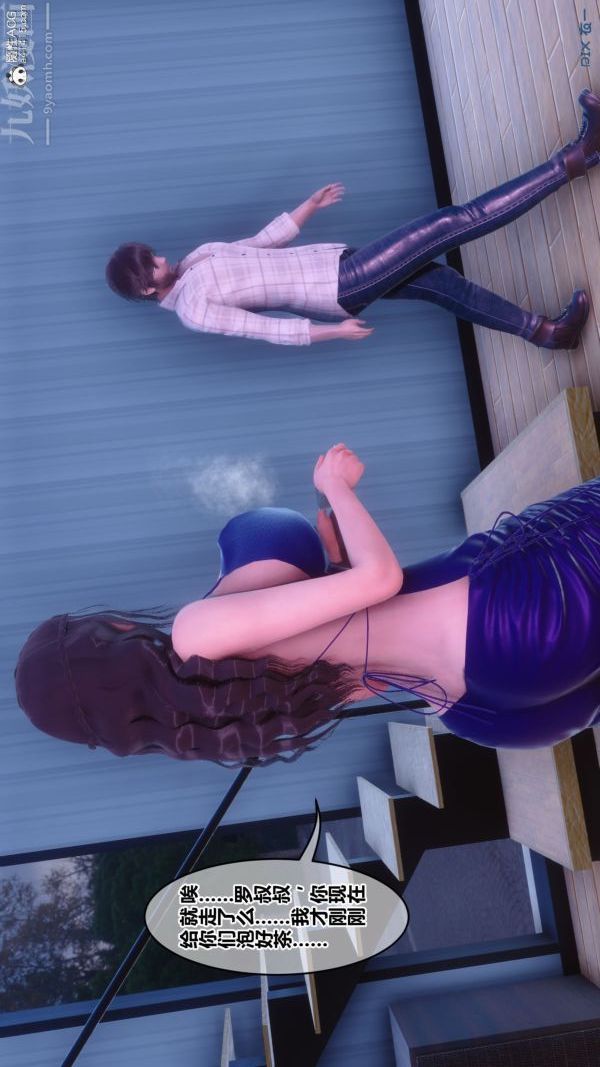 [3D]秘密第43章-04话