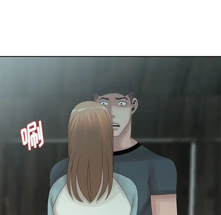 姐姐的秘密第14话