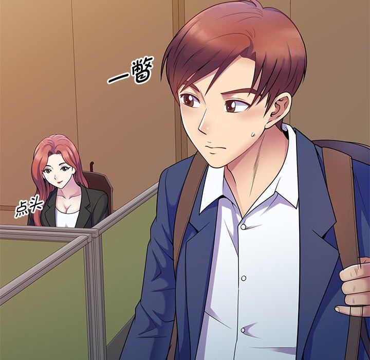 别叫我老师第3话