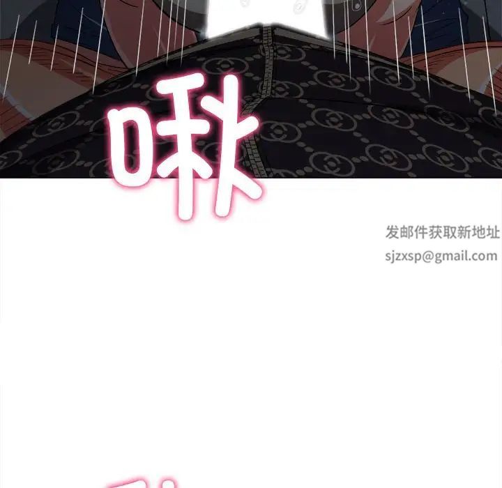 难缠小恶女第191话