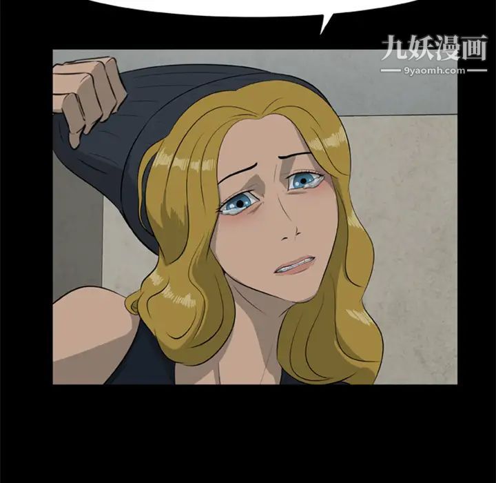 尸去本性第11话