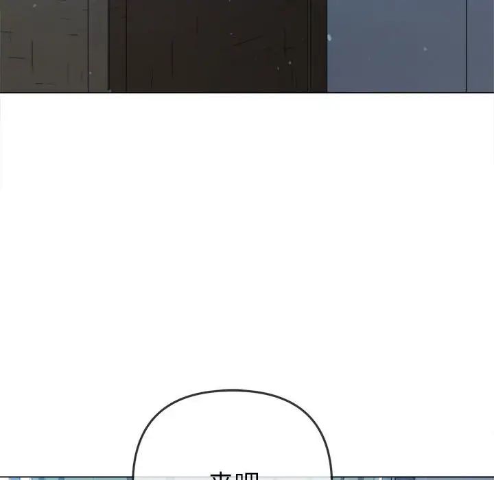 难缠小恶女第191话