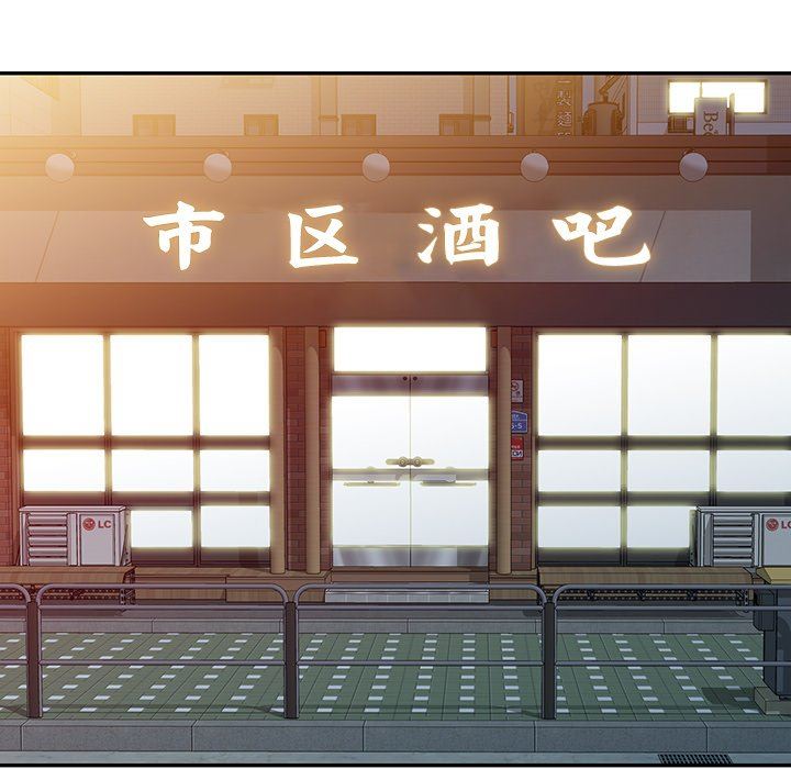 别叫我老师第4话