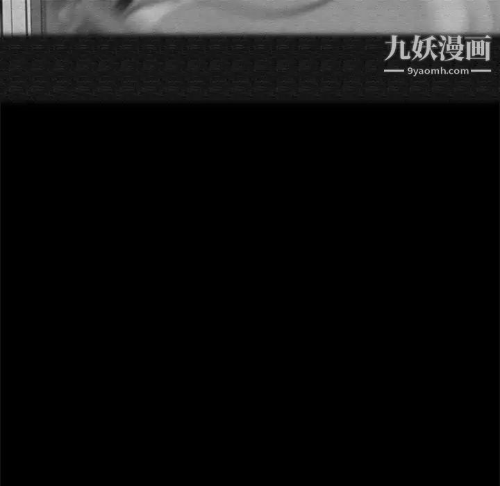 尸去本性第12话