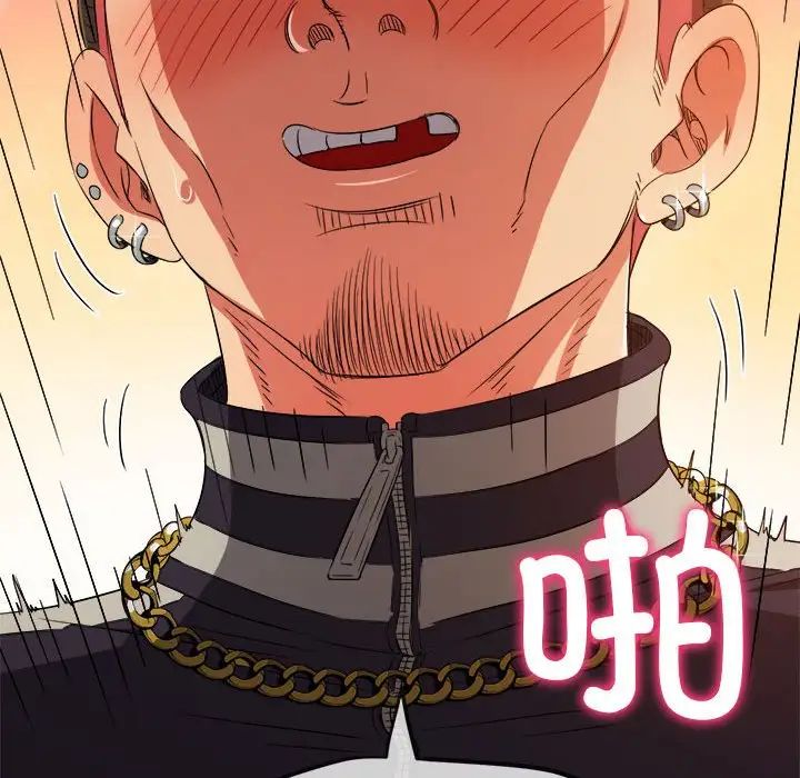 难缠小恶女第192话