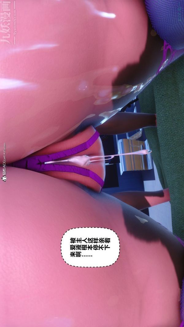 [3D]秘密第43章-05话