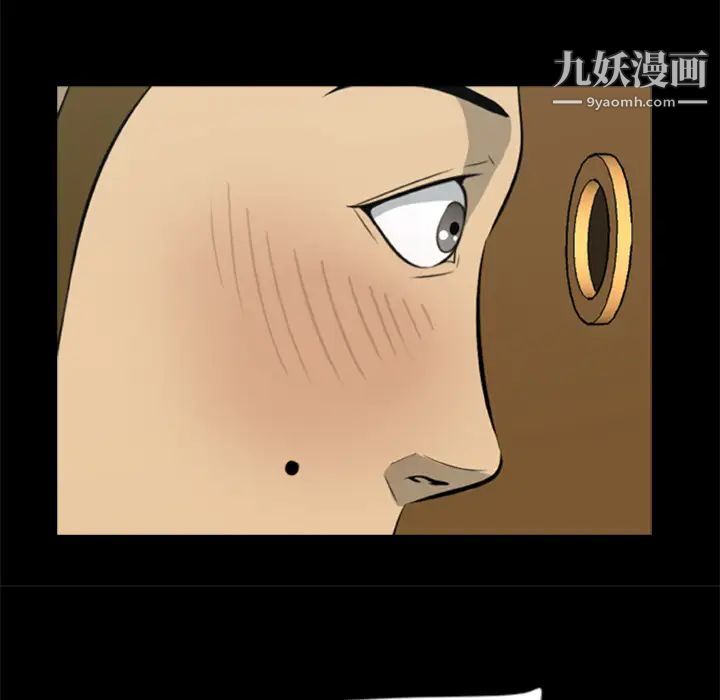 尸去本性第12话