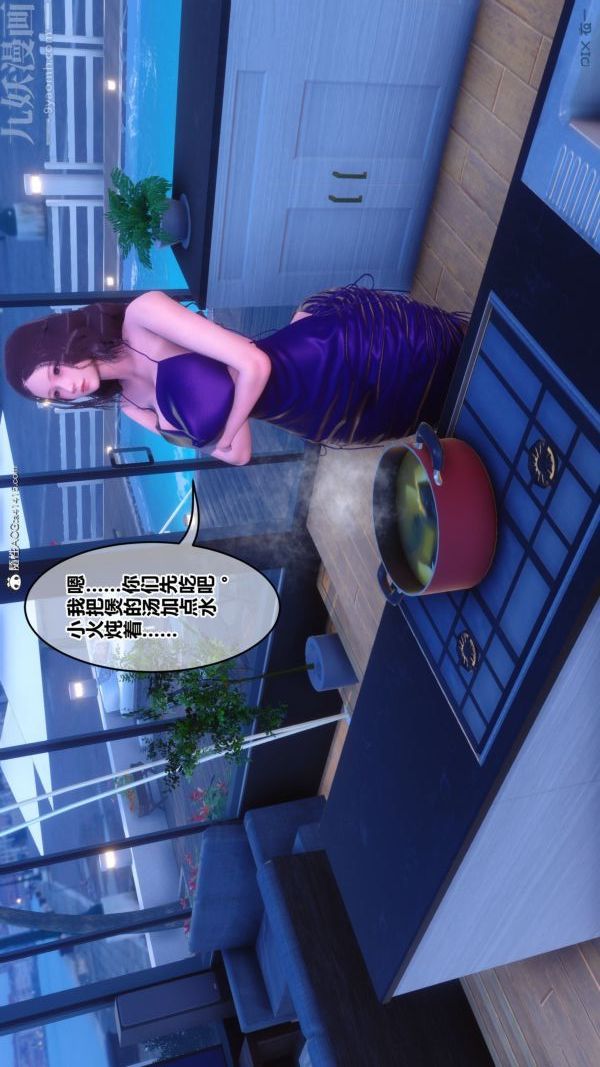 [3D]秘密第43章-05话