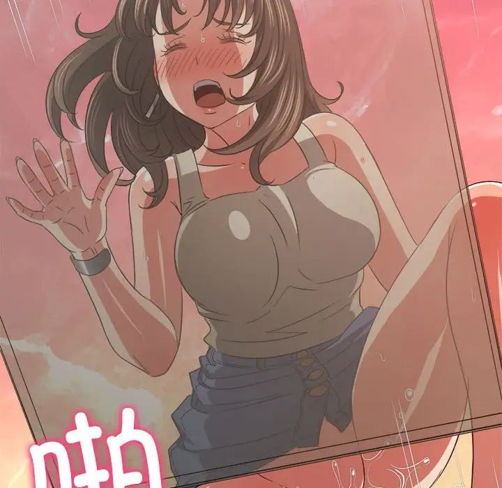 难缠小恶女第192话