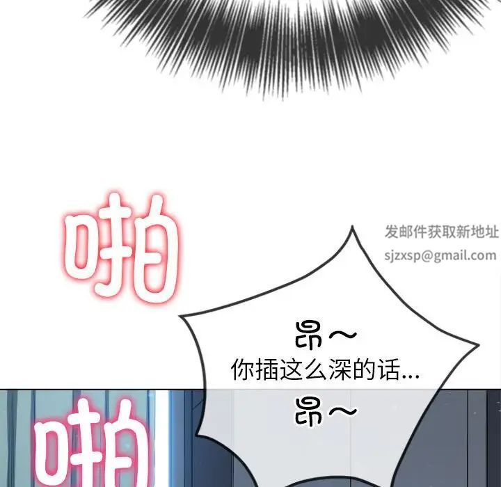 难缠小恶女第192话