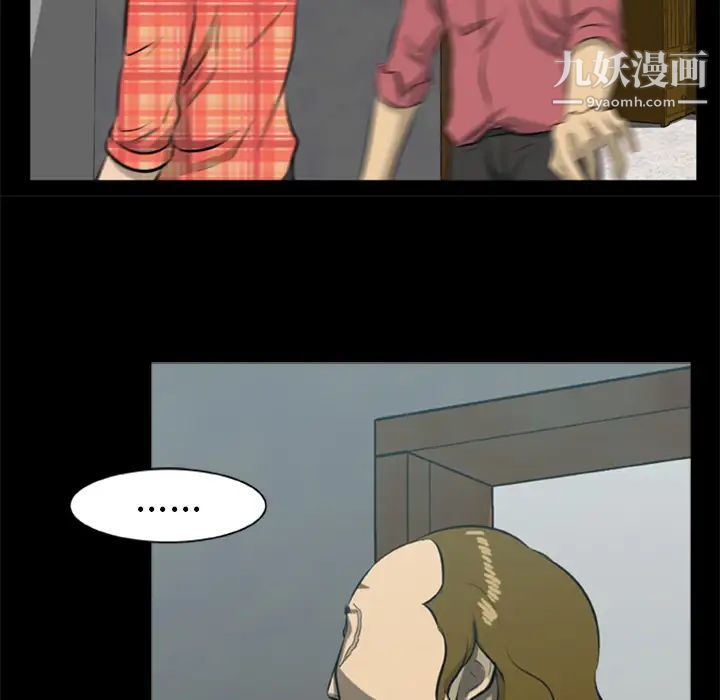 尸去本性第12话