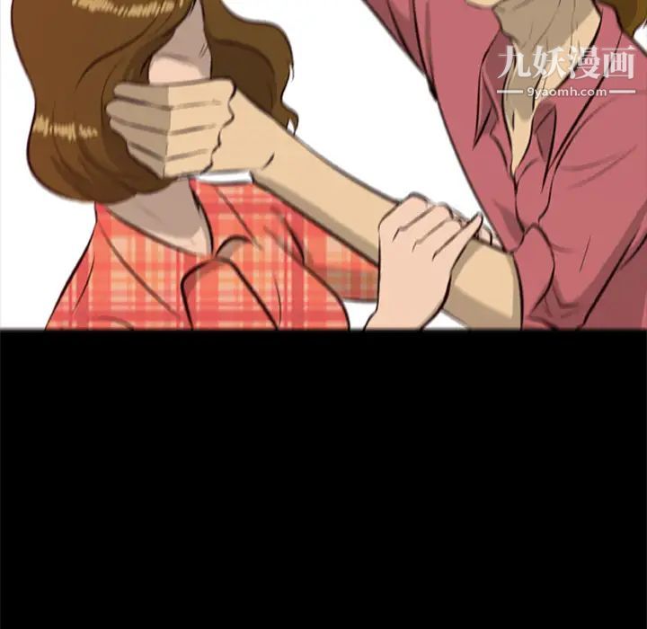 尸去本性第12话