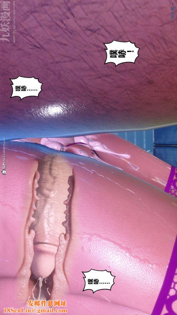 [3D]秘密第43章-05话