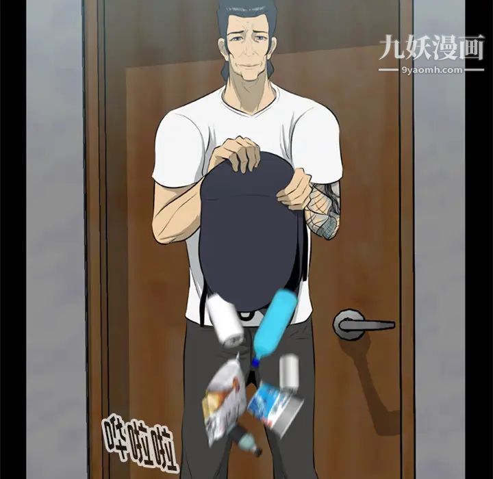 尸去本性第12话