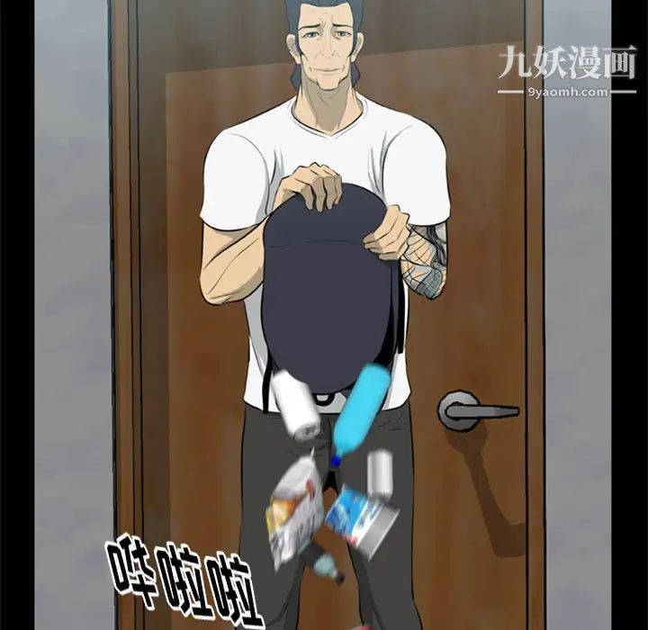 尸去本性第13话