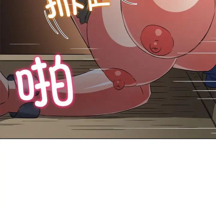 难缠小恶女第192话