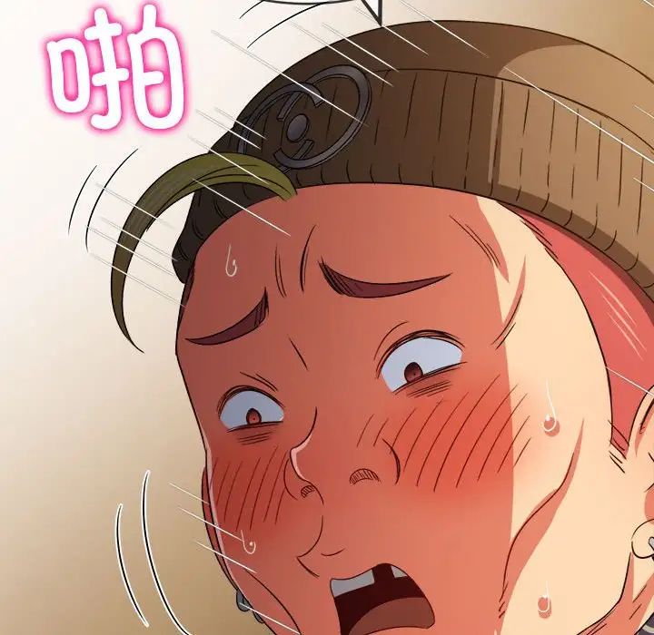 难缠小恶女第192话