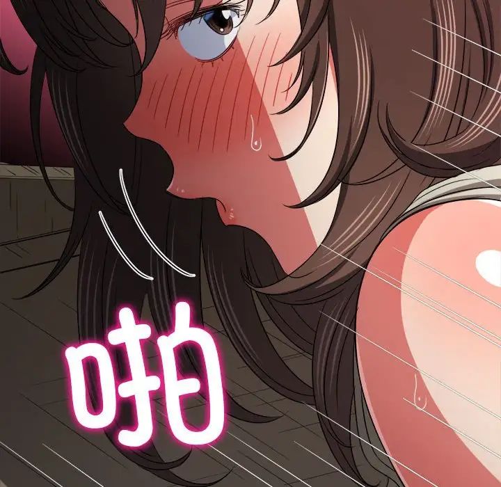 难缠小恶女第192话