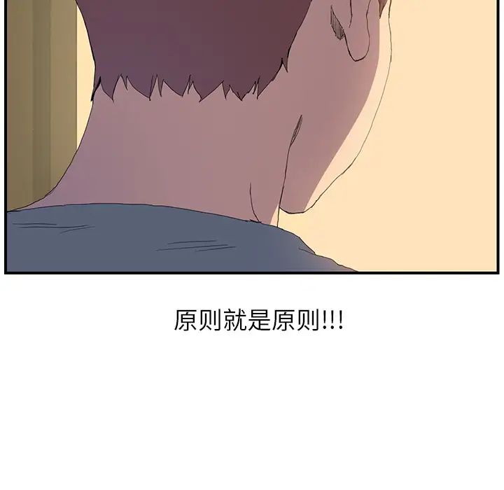 继母第2话