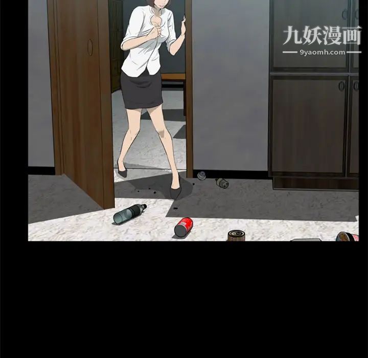 尸去本性第13话